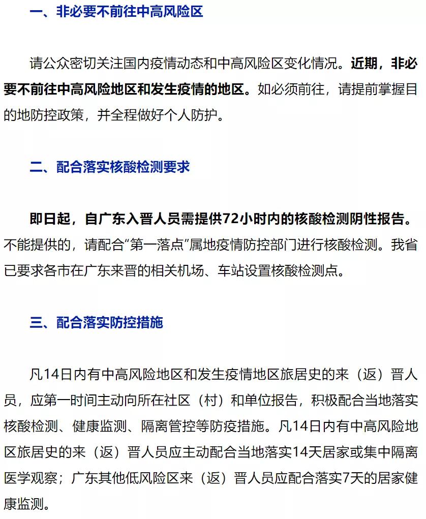 中风险地区回来的人需要隔离吗?最新政策解读 中风险地区回来的人需要隔离吗?最新政策解读