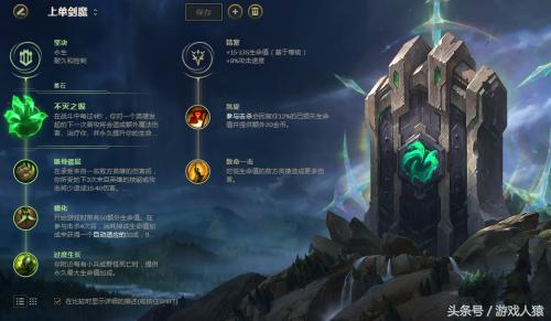 剑魔符文大乱斗选什么符文最好/剑魔大乱斗出什么装备 剑魔符文大乱斗选什么符文最好/剑魔大乱斗出什么装备