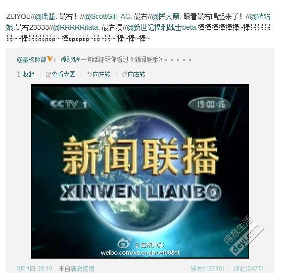 新闻联播今天19:00回放,回顾当日要闻,把握时代脉搏 新闻联播今天19:00回放,回顾当日要闻,把握时代脉搏