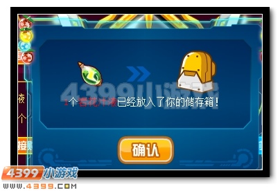 赛尔号雷锘获取全攻略,穿越雷光之门,唤醒雷霆守护者 赛尔号雷锘获取全攻略,穿越雷光之门,唤醒雷霆守护者