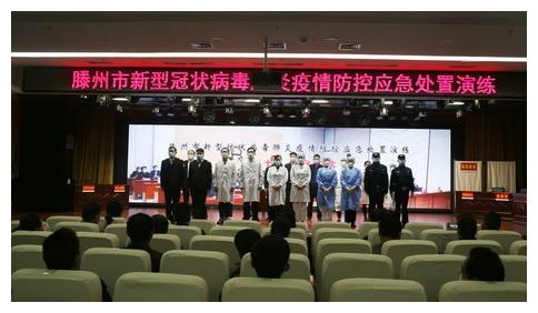 滕州疫情最新消息今天,持续巩固防控成果,市民需保持警惕 滕州疫情最新消息今天,持续巩固防控成果,市民需保持警惕