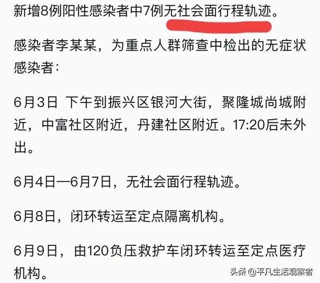 丹东疫情最新情况通报/丹东疫情最新报道 丹东疫情最新情况通报/丹东疫情最新报道