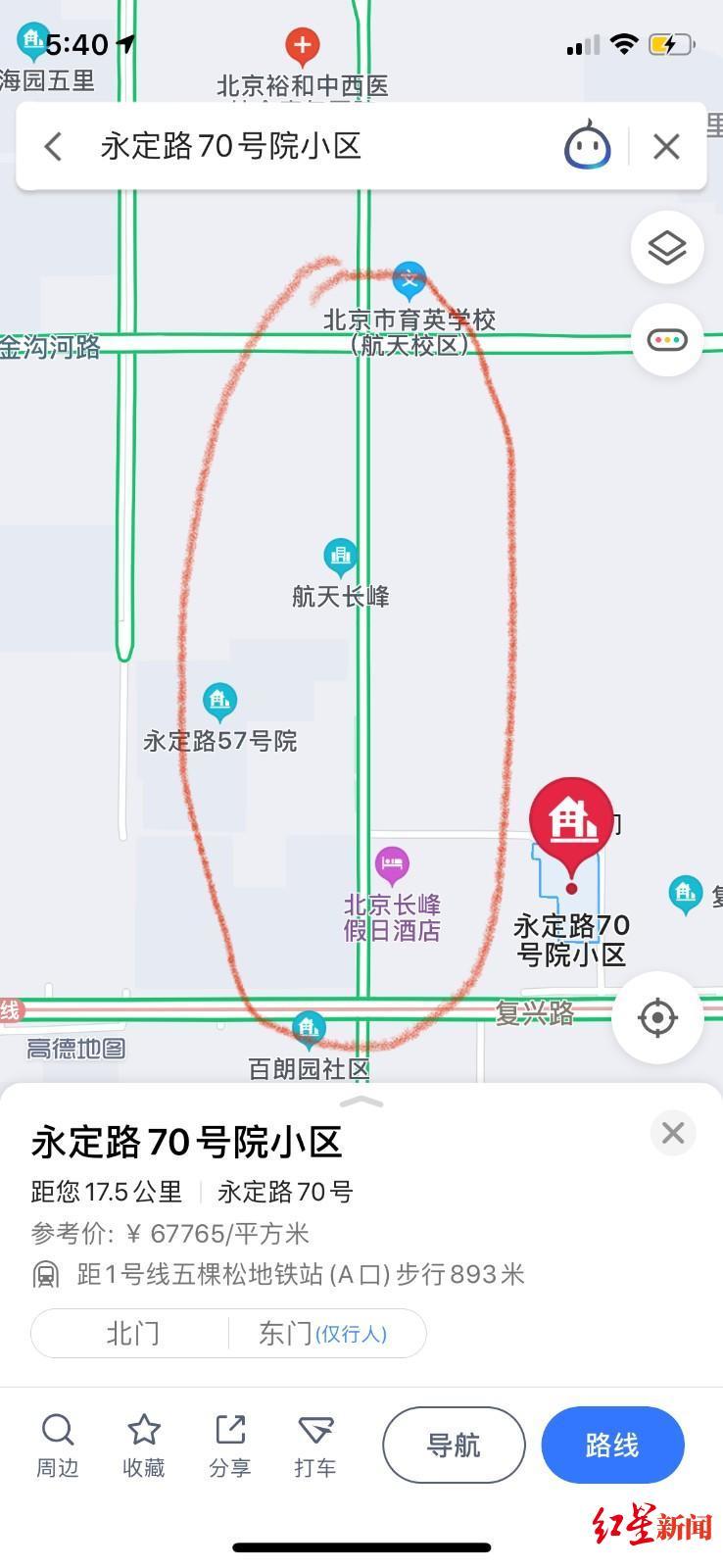 【北京中风险地区增至5个/北京中风险地区增至5个区】 【北京中风险地区增至5个/北京中风险地区增至5个区】