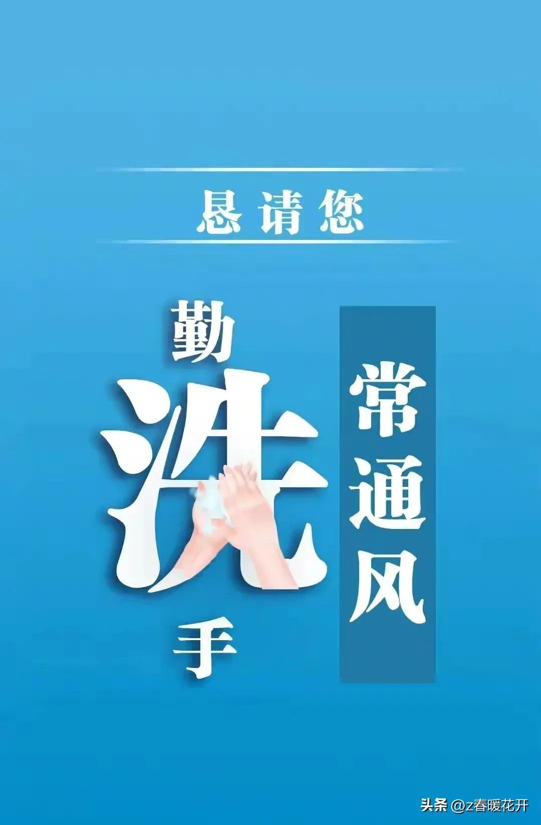 上海疫情最新公告,今日新增本土病例持续下降,防控措施稳步调整 上海疫情最新公告,今日新增本土病例持续下降,防控措施稳步调整