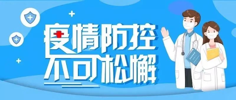 河北近几日疫情,防控攻坚与民生保障的双重挑战 河北近几日疫情,防控攻坚与民生保障的双重挑战