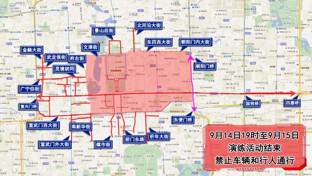 【北京限行10月份最新规定时间/北京市10月份限行】 【北京限行10月份最新规定时间/北京市10月份限行】