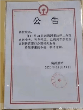 天津新增2例情况/天津新增病例127例 天津新增2例情况/天津新增病例127例
