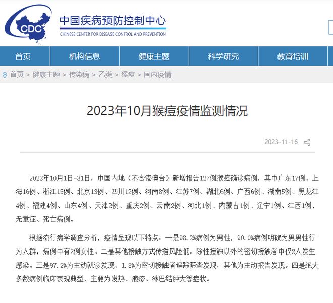 天津新增2例情况/天津新增病例127例 天津新增2例情况/天津新增病例127例