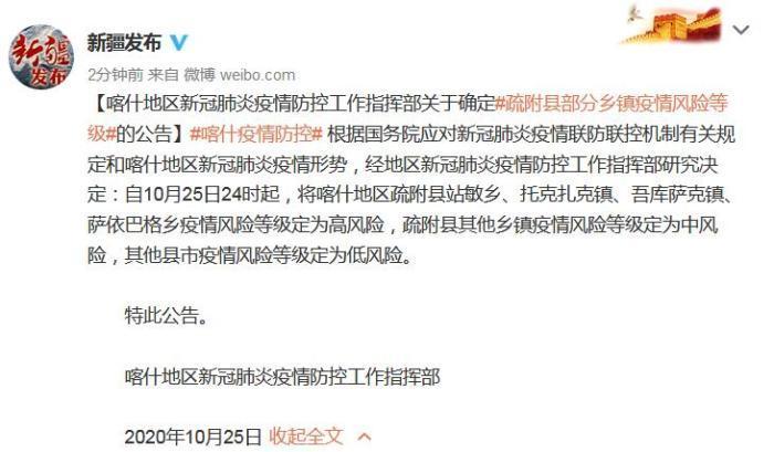 曾光说疫情,理性之声在公共卫生危机中的回响 曾光说疫情,理性之声在公共卫生危机中的回响