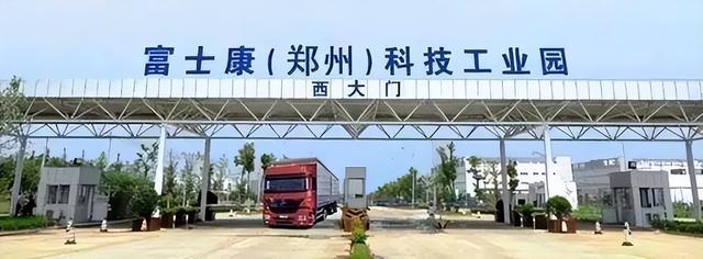 【郑州富士康2万人确诊病例详情,郑州富士康现在啥情况】 【郑州富士康2万人确诊病例详情,郑州富士康现在啥情况】