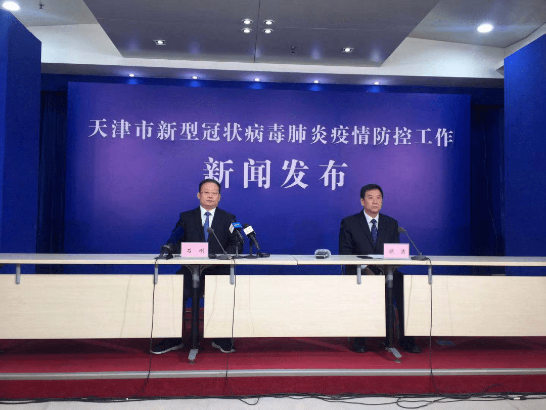 天津进入战时状态机场(天津进入战时状态会怎么样) 天津进入战时状态机场(天津进入战时状态会怎么样)