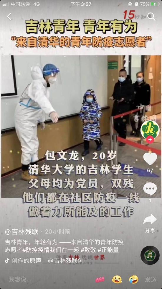 长春出行防疫政策查询/长春出行防疫政策查询电话 长春出行防疫政策查询/长春出行防疫政策查询电话