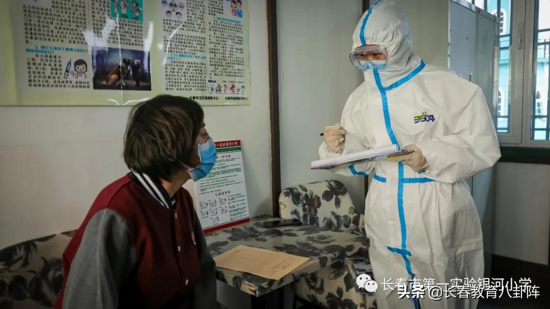 长春出行防疫政策查询/长春出行防疫政策查询电话 长春出行防疫政策查询/长春出行防疫政策查询电话