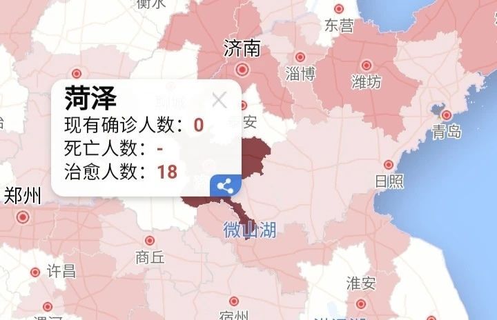 山东菏泽疫情爆发(山东疫情菏泽病例情况) 山东菏泽疫情爆发(山东疫情菏泽病例情况)