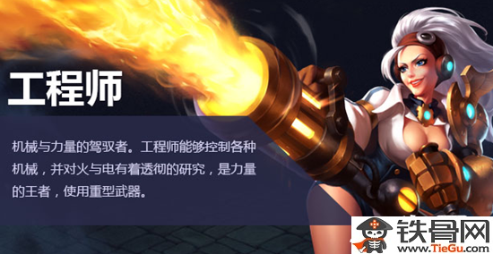 火炬之光二工程师加点,打造无敌战场的钢铁巨匠 火炬之光二工程师加点,打造无敌战场的钢铁巨匠