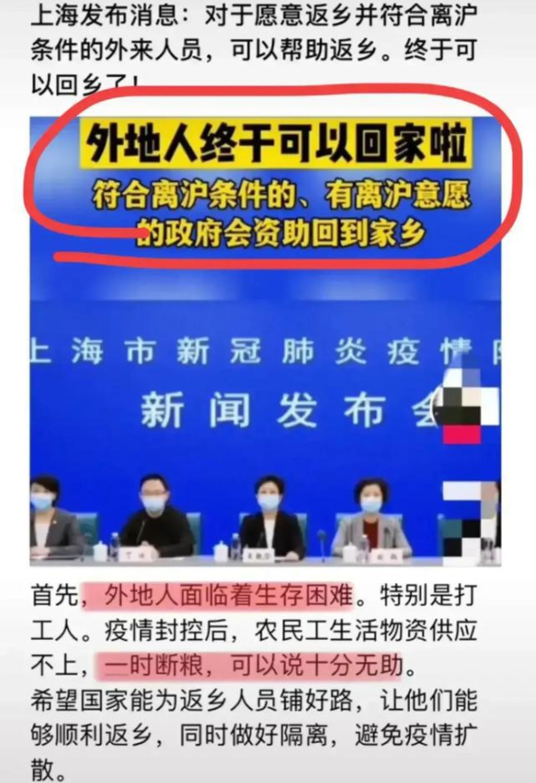 上海返乡人员最新通知,政策解读与出行指南 上海返乡人员最新通知,政策解读与出行指南