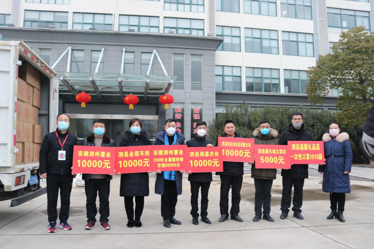 【安徽泗县疫情已关联江苏两地人员/安徽泗县新冠状病毒疫情最新情况】 【安徽泗县疫情已关联江苏两地人员/安徽泗县新冠状病毒疫情最新情况】