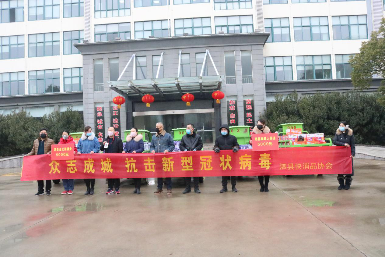 【安徽泗县疫情已关联江苏两地人员/安徽泗县新冠状病毒疫情最新情况】 【安徽泗县疫情已关联江苏两地人员/安徽泗县新冠状病毒疫情最新情况】