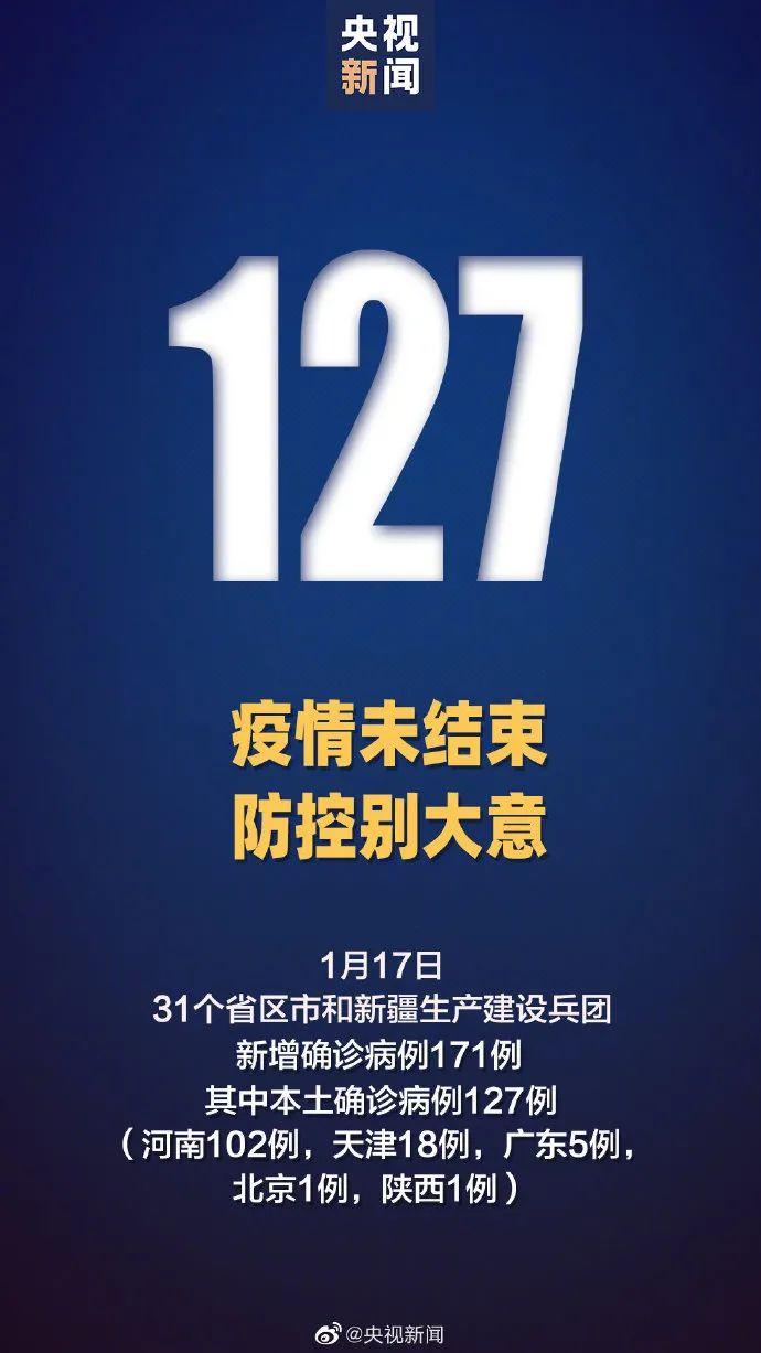 辽宁新增8例无症状(辽宁新增8例本土无症状) 辽宁新增8例无症状(辽宁新增8例本土无症状)