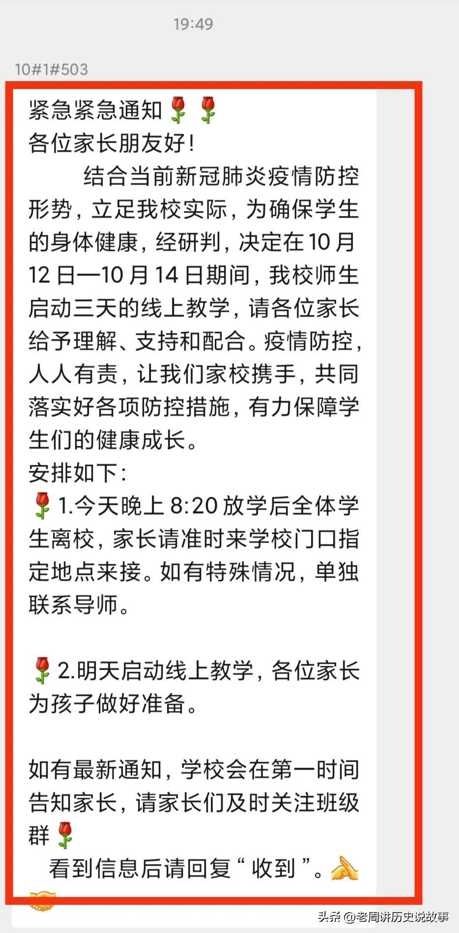 郑州新增三例详情/郑州新增3例具体信息 郑州新增三例详情/郑州新增3例具体信息