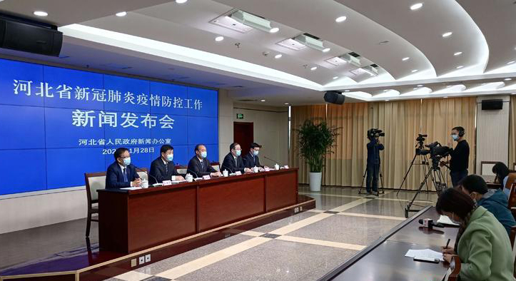 河北新型肺炎最新消息今日,持续巩固防控成果,保障群众健康安全 河北新型肺炎最新消息今日,持续巩固防控成果,保障群众健康安全