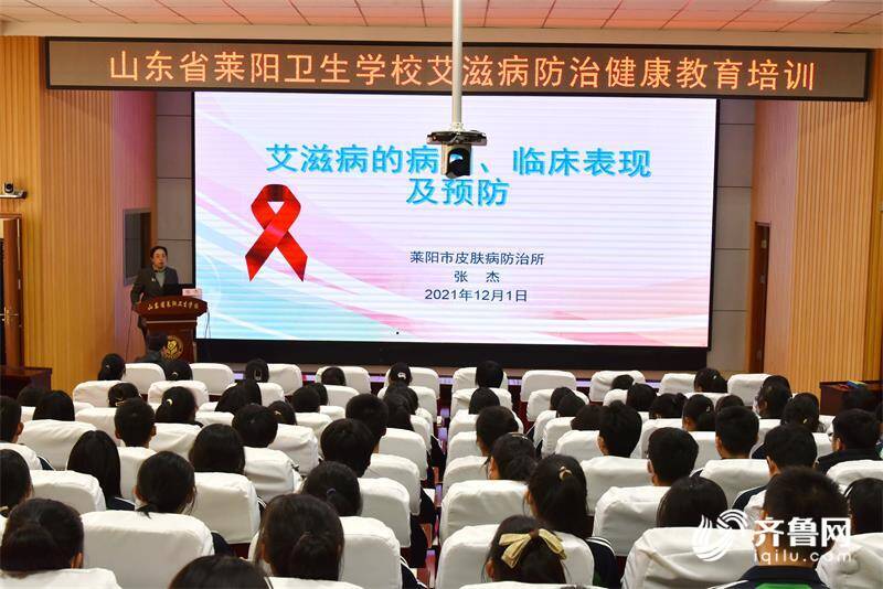 我国艾滋病防治取得新进展,人民至上 生命至上 携手迈向零艾滋未来 我国艾滋病防治取得新进展,人民至上 生命至上 携手迈向零艾滋未来