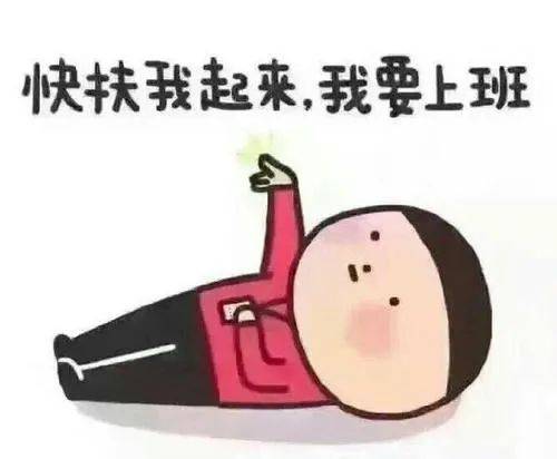 【2月20日有上班吗/二月20日上班吗】 【2月20日有上班吗/二月20日上班吗】