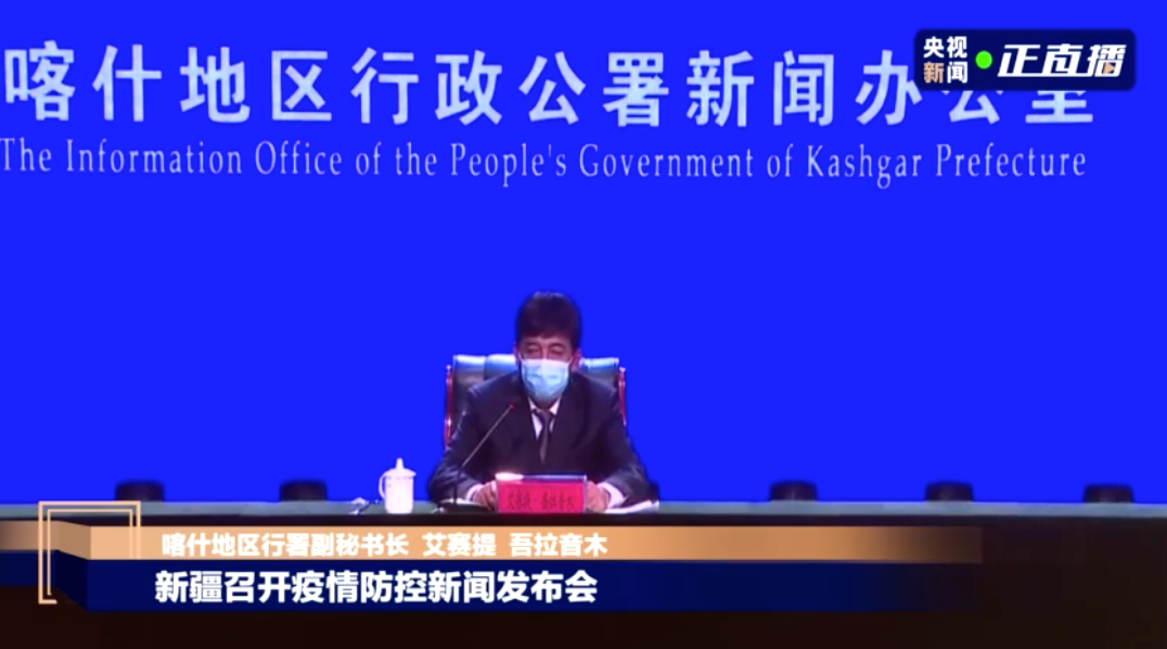 新疆昨日无新增确诊病例,疫情防控成果持续巩固 新疆昨日无新增确诊病例,疫情防控成果持续巩固