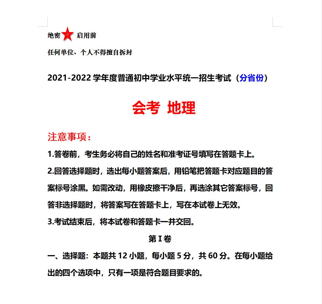 福建新高考什么时候开始/福建新高考什么时候会考 福建新高考什么时候开始/福建新高考什么时候会考