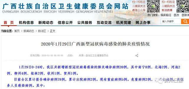 【感染超1300例北京社会面清零难在哪?,北京社会人清姐】 【感染超1300例北京社会面清零难在哪?,北京社会人清姐】