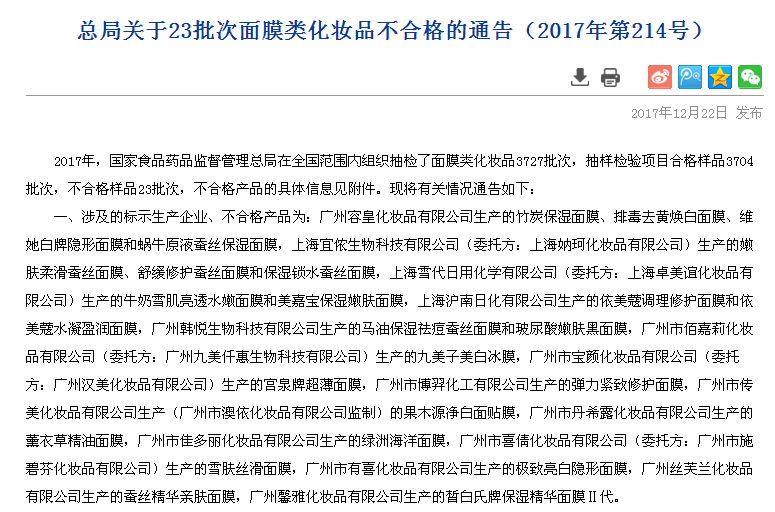 【感染超1300例北京社会面清零难在哪?,北京社会人清姐】 【感染超1300例北京社会面清零难在哪?,北京社会人清姐】