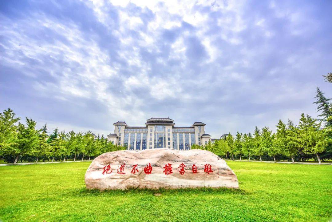 行健不息,文理学院里的博雅之光 行健不息,文理学院里的博雅之光