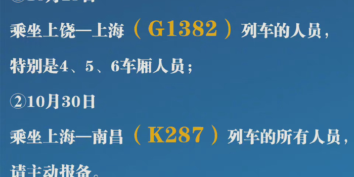 杭州本地新增1例/杭州本土新增一例 杭州本地新增1例/杭州本土新增一例