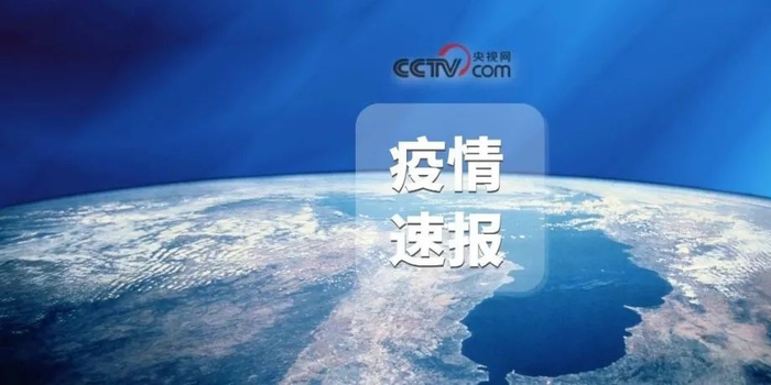 云南本土1例，平静湖面下的涟漪与守护
