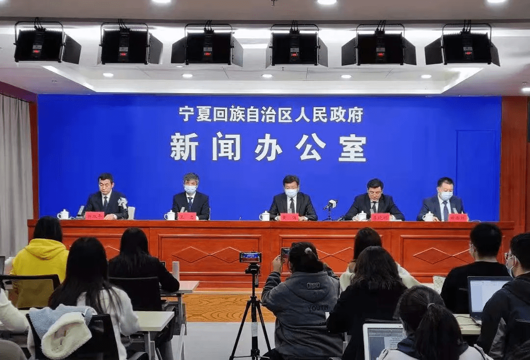 【宁夏疫情最新通报今天新增/宁夏疫情情况今天】 【宁夏疫情最新通报今天新增/宁夏疫情情况今天】