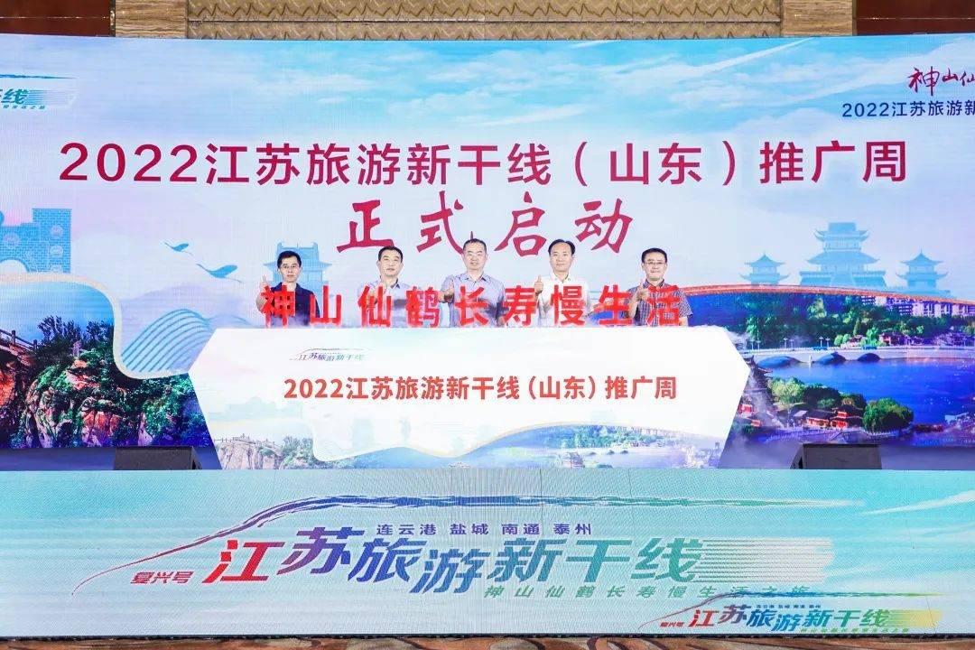 文旅部跨省旅游何时恢复,政策信号与市场期待 文旅部跨省旅游何时恢复,政策信号与市场期待