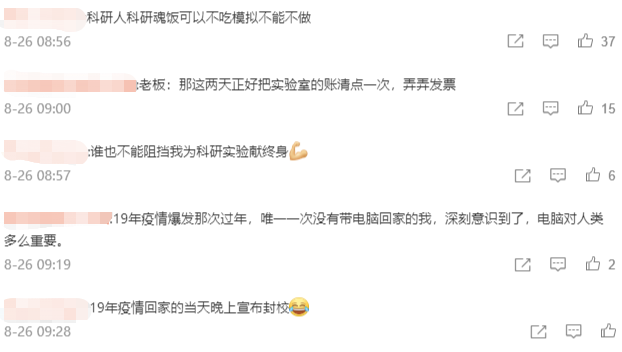 学校阳性/大学发现阳性 学校阳性/大学发现阳性