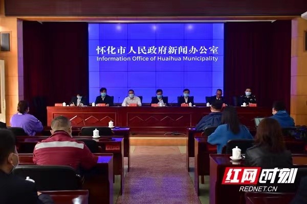 怀化疫情最新消息今天封城了吗/怀化疫情通告 怀化疫情最新消息今天封城了吗/怀化疫情通告