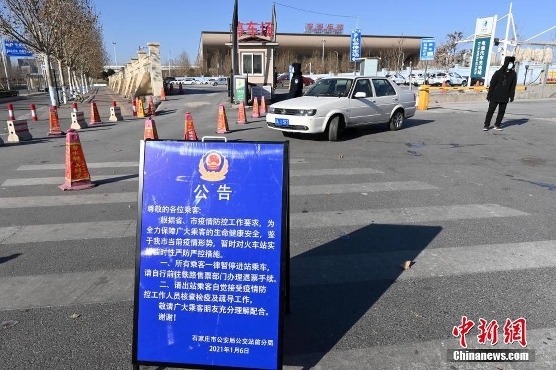 石家庄停止进站,一座城市的紧急制动与温度 石家庄停止进站,一座城市的紧急制动与温度