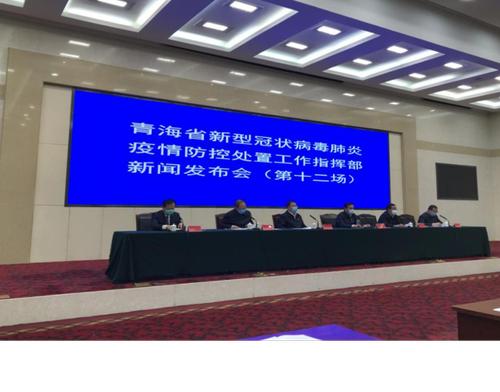 青海省最新疫情形势总体平稳 常态化防控措施持续优化 青海省最新疫情形势总体平稳 常态化防控措施持续优化