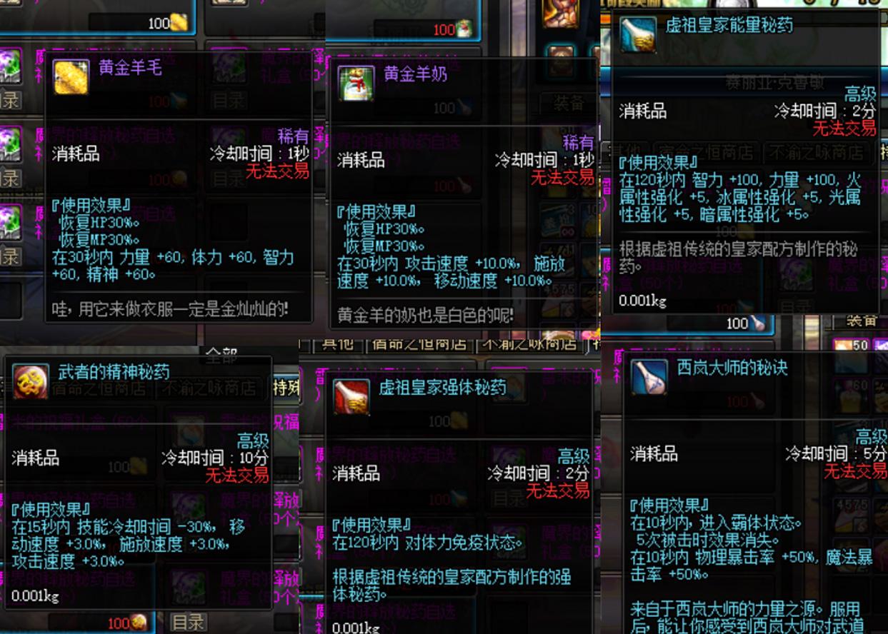 西岚有多强:西岚在哪里 西岚有多强:西岚在哪里