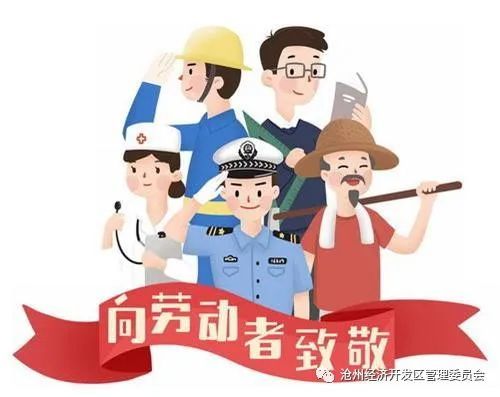 51劳动节放假调休/2021年五一劳动节如何调休 51劳动节放假调休/2021年五一劳动节如何调休