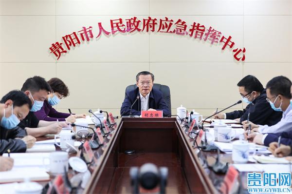 贵阳贵安新区疫情:贵阳市贵安新区疫情 贵阳贵安新区疫情:贵阳市贵安新区疫情