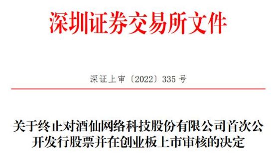 出现深圳证券交易所创业板上市规则以及上市公司/深圳证券交易所创业板上市交易规则 出现深圳证券交易所创业板上市规则以及上市公司/深圳证券交易所创业板上市交易规则