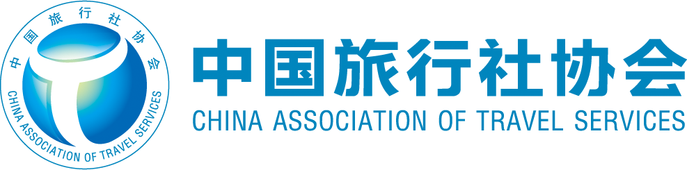全国旅行社管理系统平台:全国旅行社协会 全国旅行社管理系统平台:全国旅行社协会