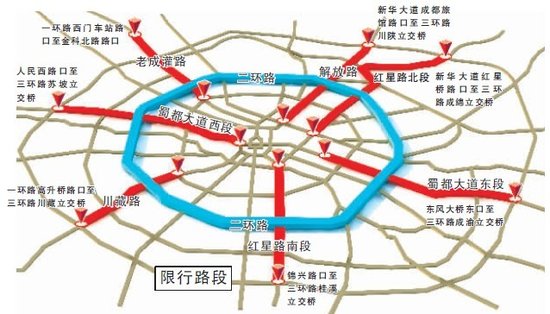 成都限行时间新规2022年12月份/成都限行时间新规2020 成都限行时间新规2022年12月份/成都限行时间新规2020