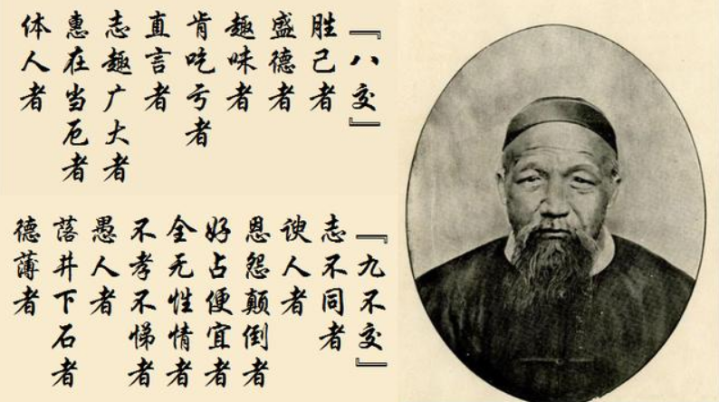 曾公预言2035(曾公预言女人福气) 曾公预言2035(曾公预言女人福气)