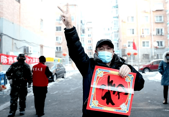 【沈阳市封闭小区都解封了吗,沈阳市封闭小区都解封了吗今天】 【沈阳市封闭小区都解封了吗,沈阳市封闭小区都解封了吗今天】