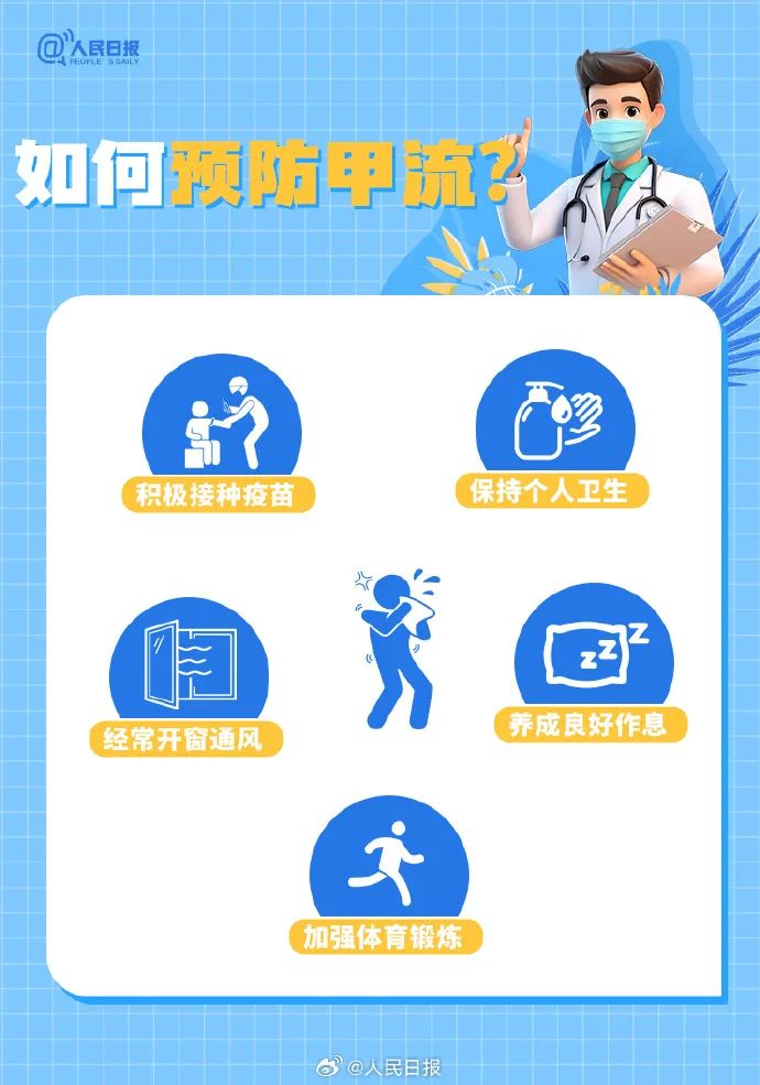 中疾控揭秘(中疾控传来好消息) 中疾控揭秘(中疾控传来好消息)