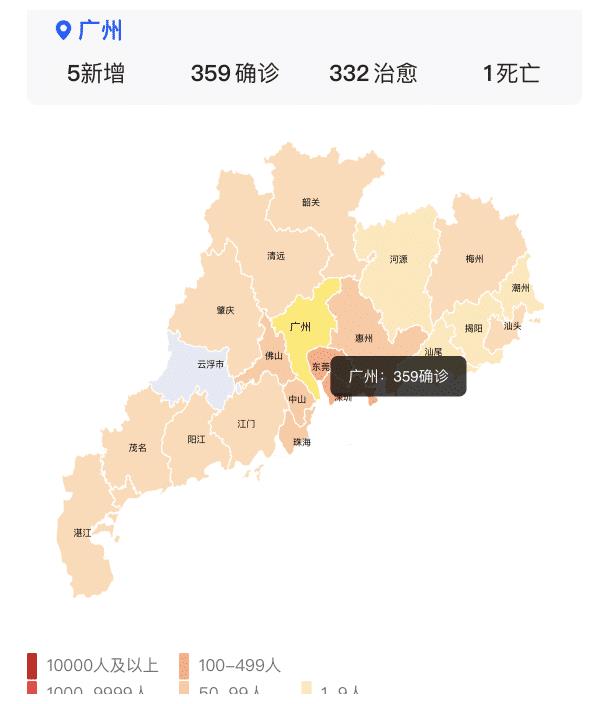 5日广东疫情速报图,数据背后的防控轨迹与希望曙光 5日广东疫情速报图,数据背后的防控轨迹与希望曙光